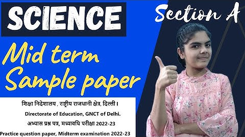 Class 10 Science Question Paper | Mid Term Session 2022-23/Half yearly question class 10 🔥का डर खत्म