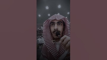 سورة:أبراهيم |القارئ سعيد الاحمري حفظهُ الله