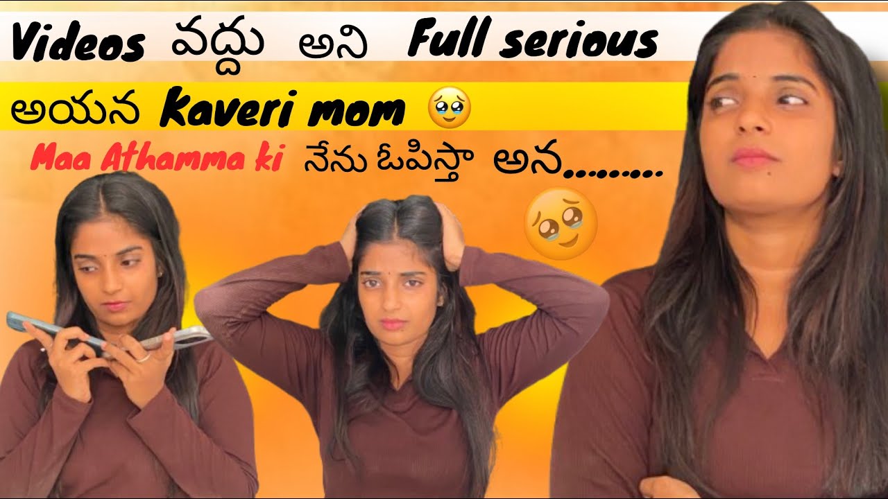Videos vodhu ani full serious ayana kaveri mom 🥹