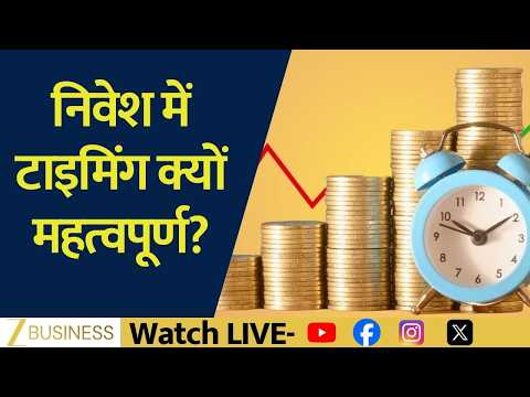 फंड का रिटर्न Vs. रियल कमाई कैसे जानें Portfolio का Average Return?