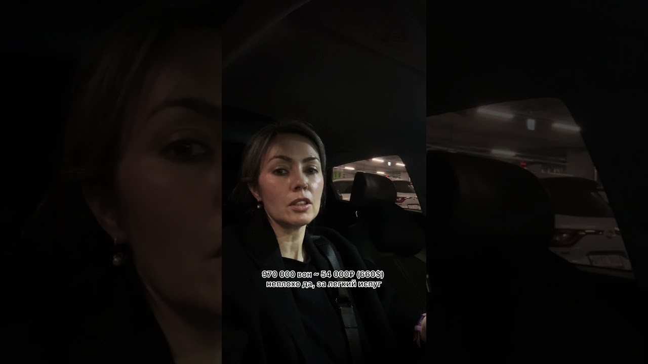 как заработать почти миллион…) 