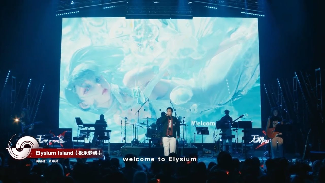 "Elysium Island" Live Performance | Path to Nowhere LiveHouse 2024