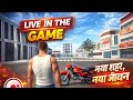 Indian bike driving 3D game new cheat code video secret cheat code 🛑😱