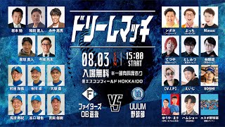 べりたんで検索お願いしますの配信のサムネイル画像