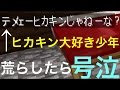 マイクラpe荒らしたったww #71 【マイクラ】【マインクラフト】 【マイクラ】【Minecraft】【ヒカキンゲームズ】 【荒らしたったww】