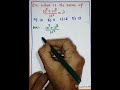 Exponential example #maths#education#mathstricks #shorts
