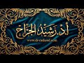 أ.د.  رشيد الجراح | البث المباشر  سلسلة الشبكة العنكبوتية ح81 | 8-1-2026