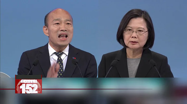 Sparks fly in Taiwan’s sole presidential debate - DayDayNews