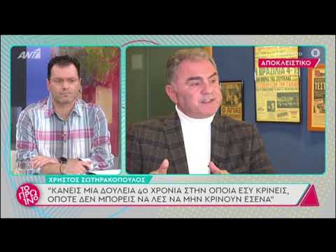 Συγκινεί ο Χρήστος Σωτηρακόπουλος με την εξομολόγηση για τον χαμό της συζύγου του