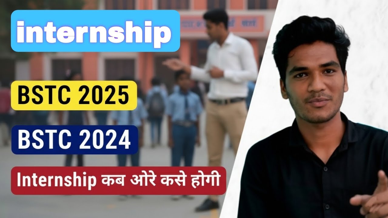 BSTC 2025 and 2024 Students internship Details | BSTC 2025 College ...