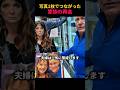 育児に疲れた夫の勘違い