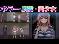 ちょっと叡智な脱獄アクションゲームを解説 【おかしな刑務所と地下迷宮 ~隙だらけな七奈のプリズンブレイク~】