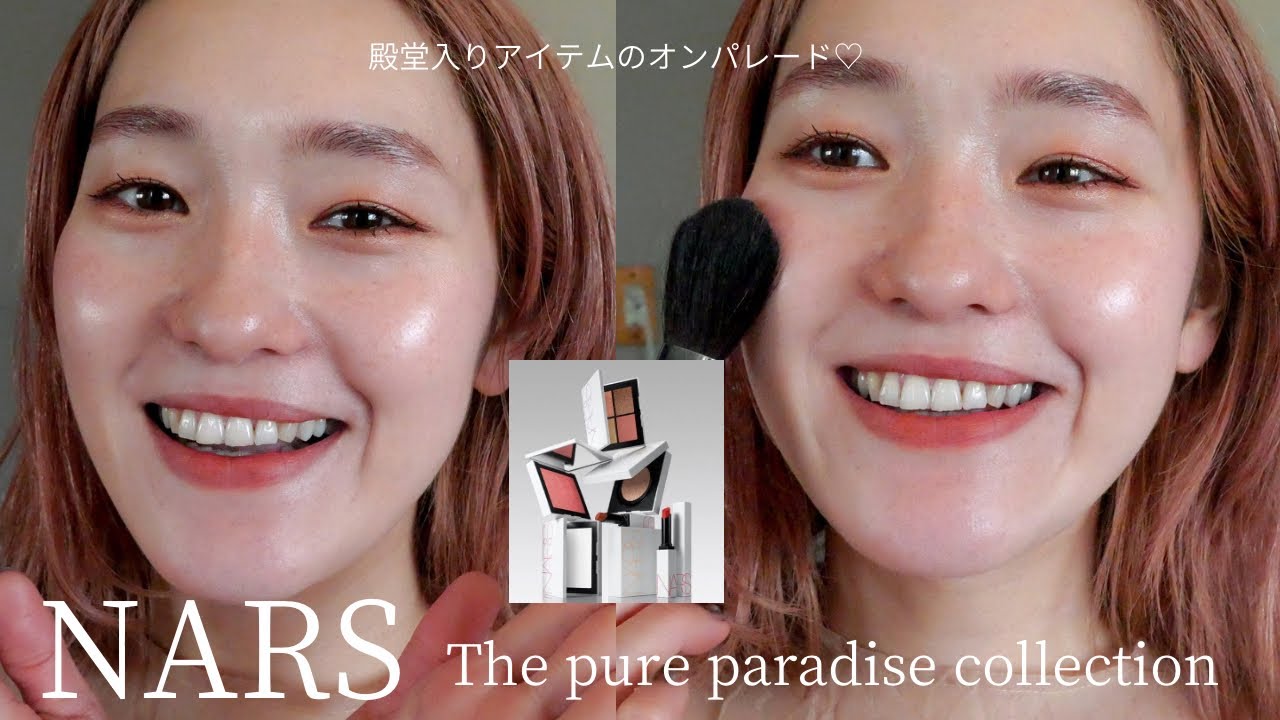 NARS】NARSの定番商品やベストセラーのコレクションをご紹介♡#nars