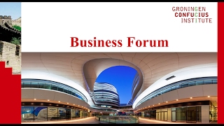 商务精英论坛: Business Forum