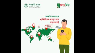 -এ ঘর বস রমটযনস গরহণ