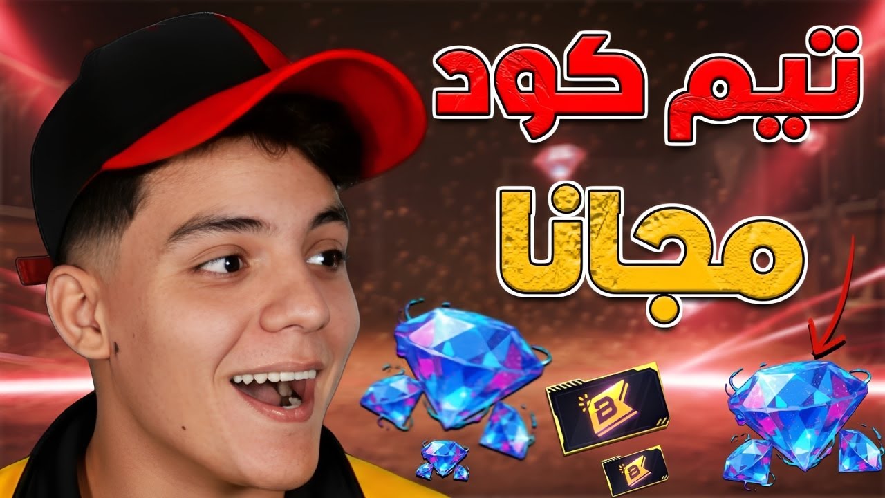 لعب مع الناس + فعاليات جواهر  بويا باس✔
