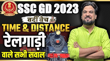 SSC GD CHAPTERWISE COMPLETE FREE BATCH | SSC GD Time and Distance - 3 | Insp. Mohit Goyal Sir