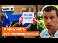 💔 Як можна хотіти російську владу, якщо вони ВІДІБРАЛИ у тебе нормальне життя? Херсонці про ВІЙНУ