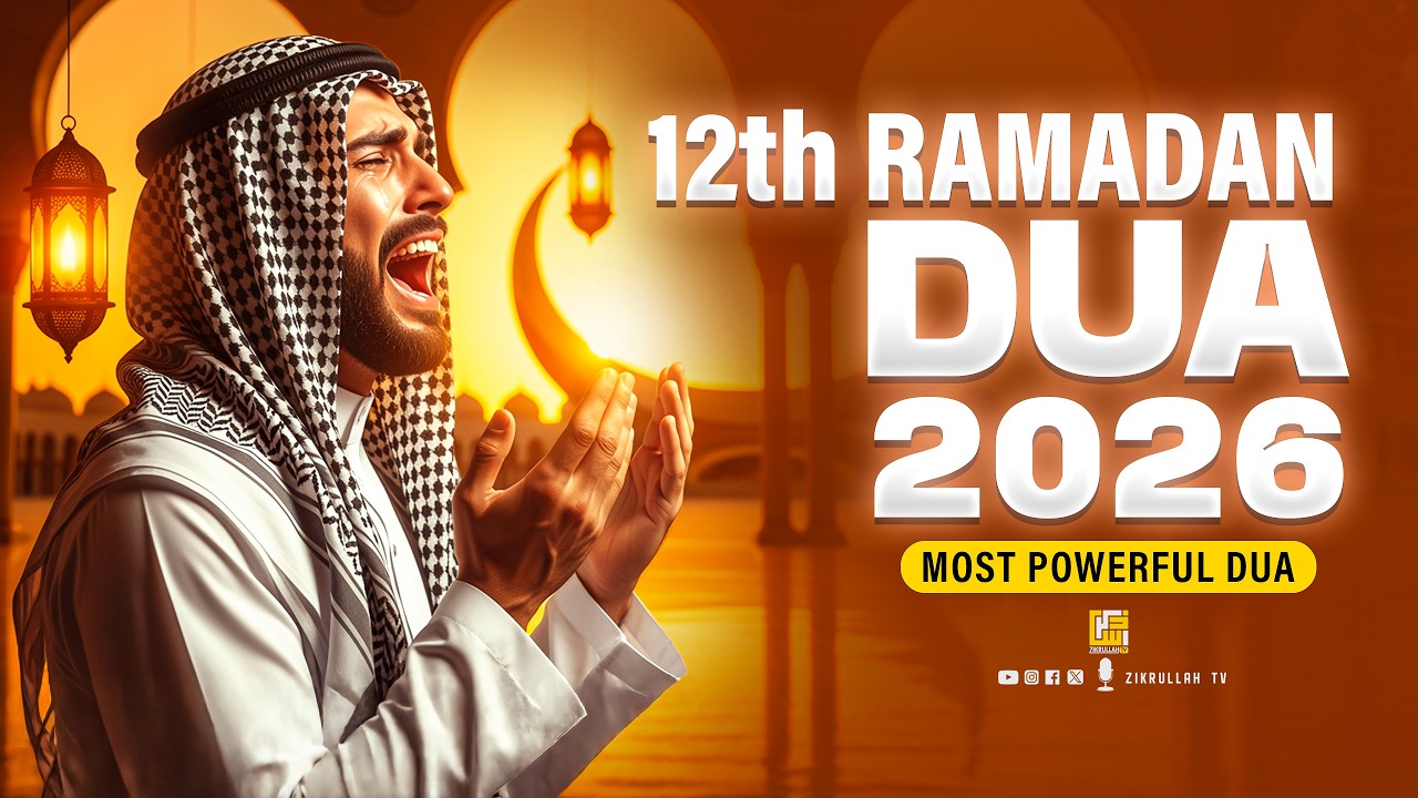 Ramadan 12th Day Dua 2026 | Most Powerful Dua for Forgiveness, Mercy & Allah’s Pleasure #ramadan2026