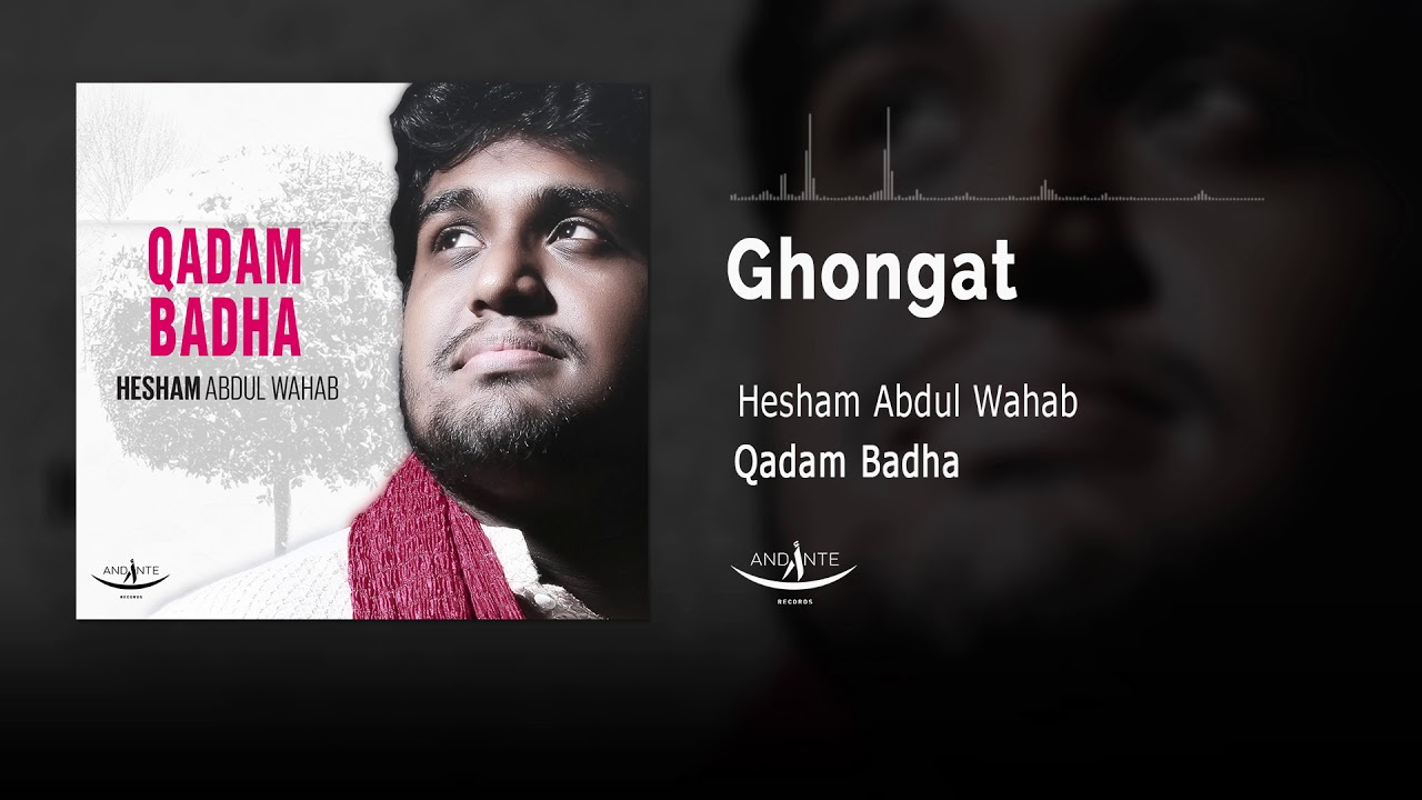hesham abdul wahab ghongat official lyric video youtube hesham abdul wahab ghongat official lyric video youtube