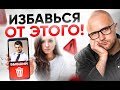 ОНИ высасывают все твои силы и энергию! 7 вещей, от которых необходимо избавиться