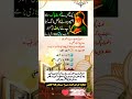 Ameer Hona ka Wazifa | Dolat🤑| Best Powerful Wazifa | Best Wazifa For Money #islam #islamic #wazifa