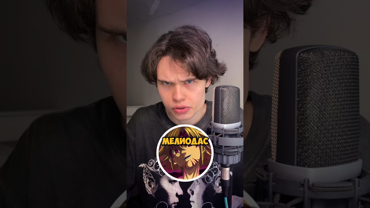 НЕВОЗМОЖНО УБИТЬ  