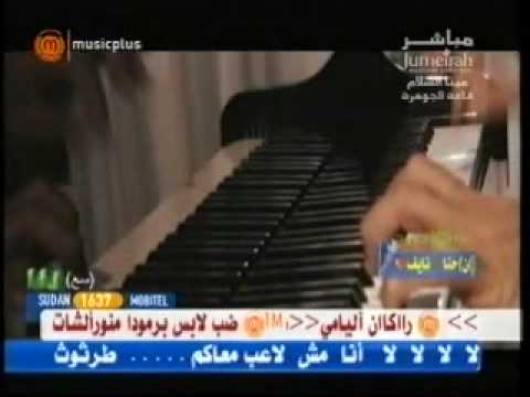 Hoda Haddad - Kol Sanya