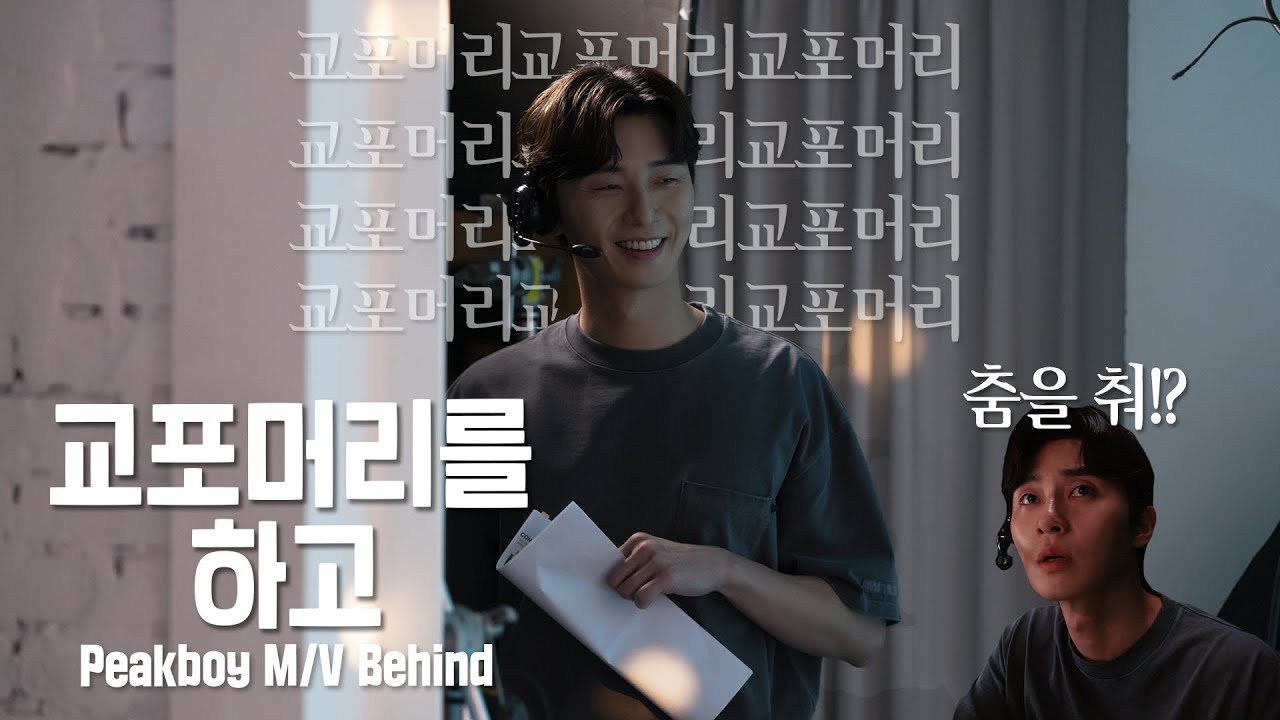 パクソジュンおすすめ14選 22最新 韓国ドラマ 映画 バラエティ ドラマ主題歌も サンキュ