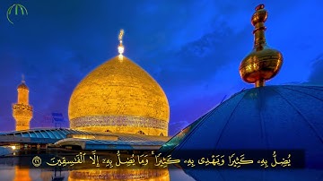 الصفحة 5 | سورة البقرة