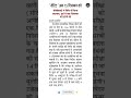 सीटेट' अब 15 दिसम्बर को #ctet #ytshorts