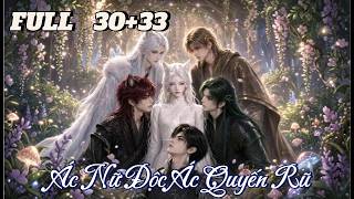 BỘ | ÁC NỮ ĐỘC ÁC QUYẾN RŨ TẬP 19 24 | Mộng Hoa Vietsub