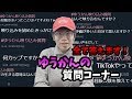 【質問】第1回ゆうかん質問コーナー