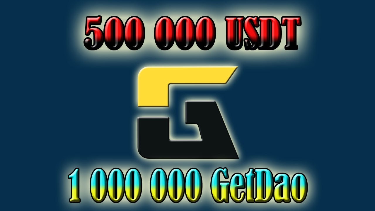 Криптовалюта бесплатно Раздача токенов в GetDao Airdrop