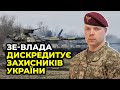 Судилище над генералом Павловським - свідомий підрив обороноздатності / ЗАБРОДСЬКИЙ