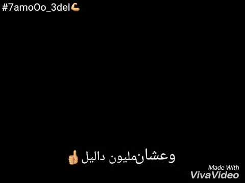 جورج وسوف بسم الحب الجميل حالة واتس