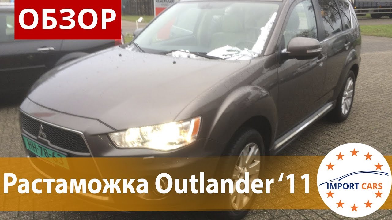 Outlander xl масло