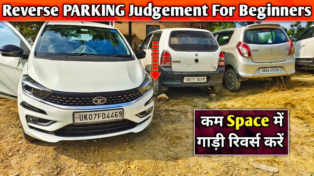 Easy PARKING Judgement For Beginners✅ Park Easily On Narrow Roads👍🏻