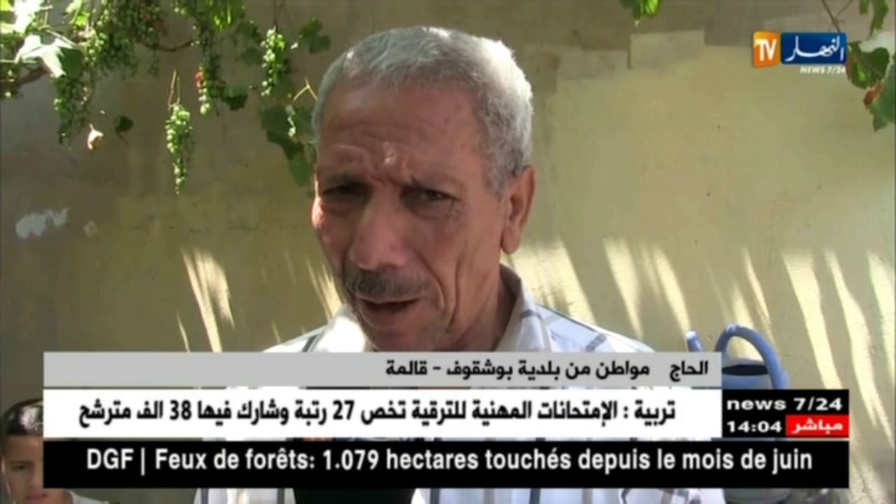 قالمة/ غياب ماء الشروب يخرج قاطني بوشقوف في رحلات للبحث عنه