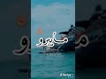 خليهم يستنو بخسارتنا رهم يتمناو خليهم يستنو بخسارتنا رهم يتمناو