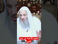 ما هي أعضم الأدوية في زمن الفتن الشيخ حسان