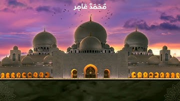 سورة البروج