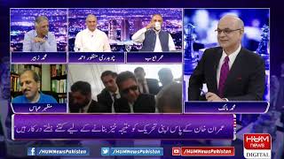 Program Breaking Point with Malick | 12 Apr 2022 | Hum News