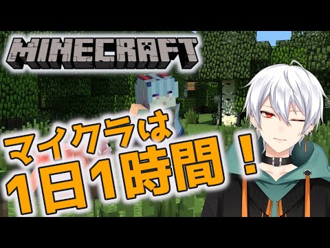 【#Minecraft】デイリーマイクラ！(現在の作業：モブ動物園建築)_20250412 #マイクラ #マインクラフト