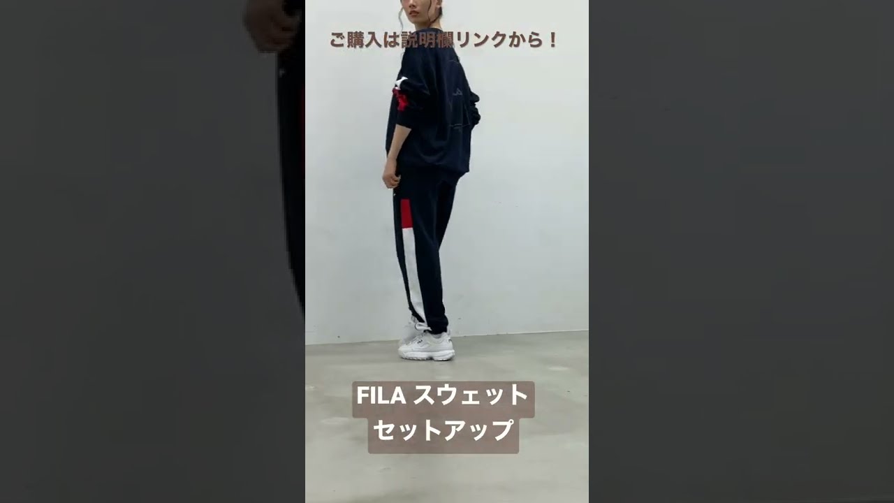 FILA/フィラ】セットアップ ロゴ刺繍 ライン 切替 スウェット
