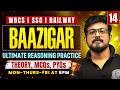 Reasoning Practice Set 14 🔥 Smart Tricks To Crack WBCS, SSC CGL, SSC CHSL, RRB NTPC, RRB Group-D