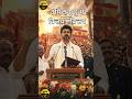 तमिलनाडु में विजय लेंगे मुख्यमंत्री की शपथ ! tamilnadu cm vijay thalapathy #vijaytvk