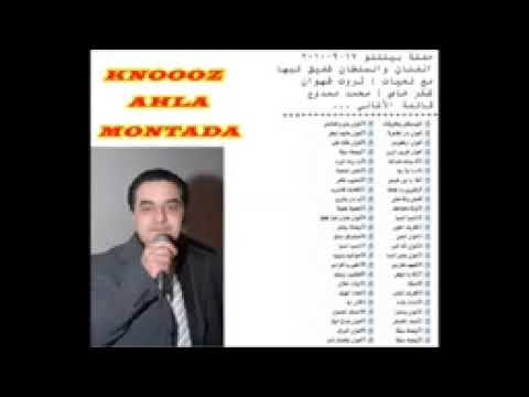 شفيق كبها حفله بيتللو رام الله