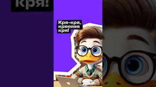 Подписчики: это что? Какое это имеет отношение к Rocket Tech School? #тренды #дети