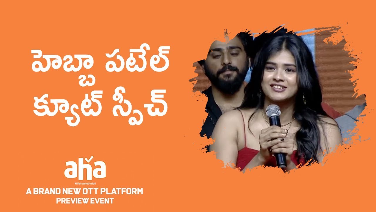 Hebah Patel Speech at Aha OTT Platform Preview | Allu Aravind | Jupallu Rameshwar Rao